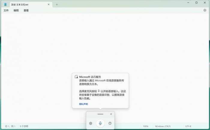 荣耀MagicBook Pro 14将兼容苹果鸿蒙安卓手机 行业首个支持全品牌互传