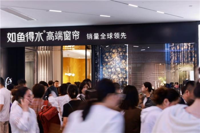 如鱼得水「超级爆品」3月19日重磅发布 开创全新品类霸屏窗帘品牌推荐榜单