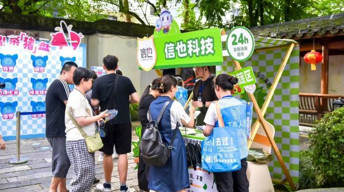 信也科技2024年财报：AI战略加速落地，多元化布局显成效