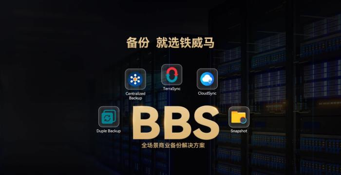 随身NAS首选！铁威马F8 SSD Plus小白选购指南