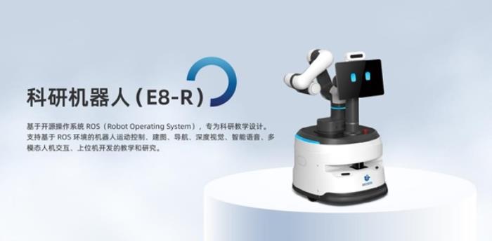 人工智能教育成改革重点 擎朗推动人工智能教育普及
