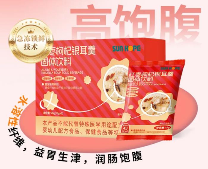 尚赫推出“纤姿生活组”超值礼遇，用科学营养唤醒春日活力