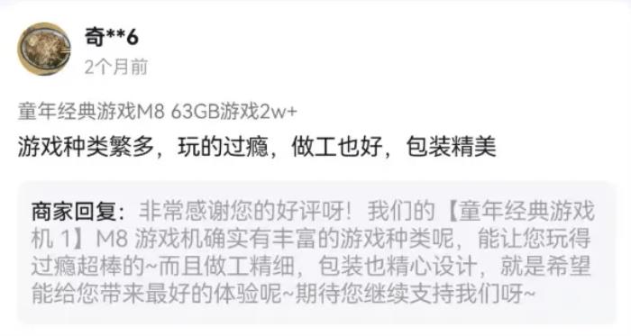 “开垮几家店后，我终于在这赚到了钱”