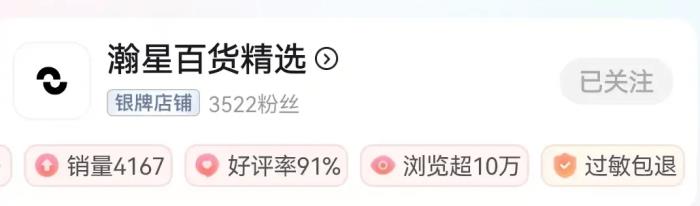 “开垮几家店后，我终于在这赚到了钱”