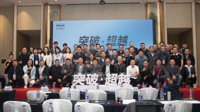 突破•超越，铁威马2025经销商大会圆满收官！