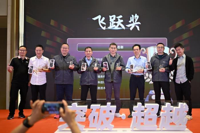 突破•超越，铁威马2025经销商大会圆满收官！