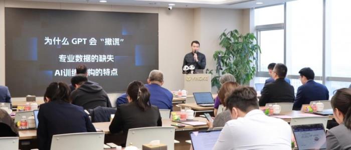盈科律师事务所携手AlphaGPT，助力全体律师拥抱法律AI新时代