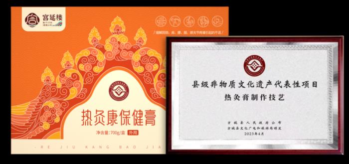 宫延楼非遗传承带来养生新体验，让消费者更放心