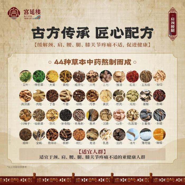 宫延楼非遗传承带来养生新体验，让消费者更放心