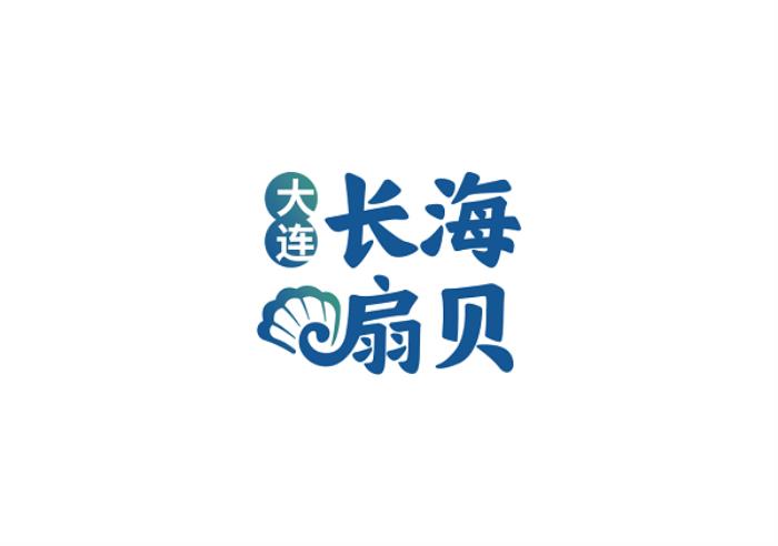 长海扇贝：用一口“鲜”征服世界味蕾