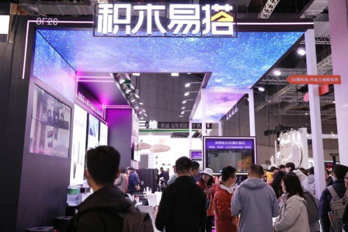 积木易搭亮相2025亚洲3D打印展,3D空间扫描仪RayZoom G100亚洲首发