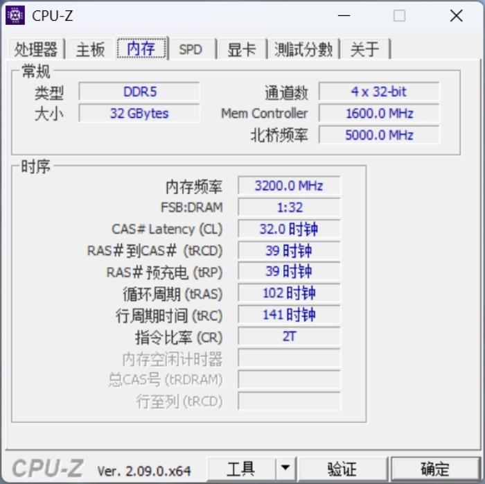 国韵经典，稳如磐石，神凝系列DDR5内存评测