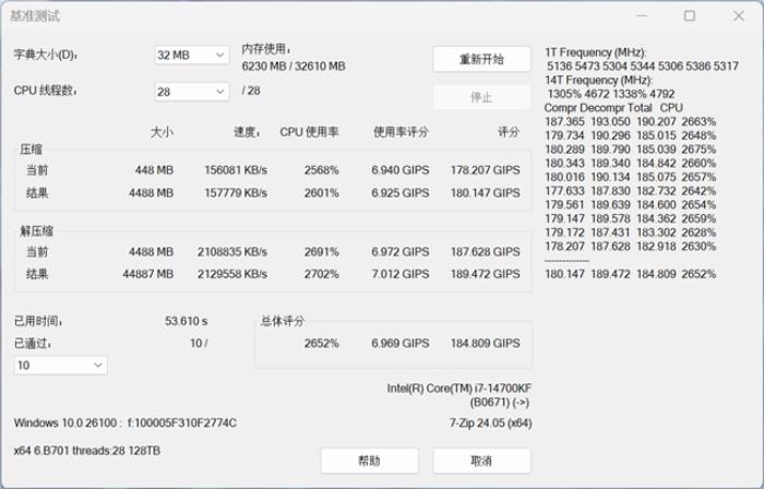 国韵经典，稳如磐石，神凝系列DDR5内存评测