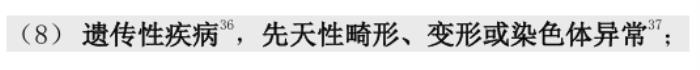 健康保青春多倍版存在一个严重的BUG，但却非常利好客户！
