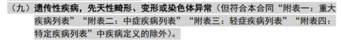 健康保青春多倍版存在一个严重的BUG，但却非常利好客户！