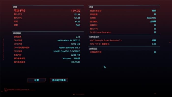 国韵经典，稳如磐石，神凝系列DDR5内存评测