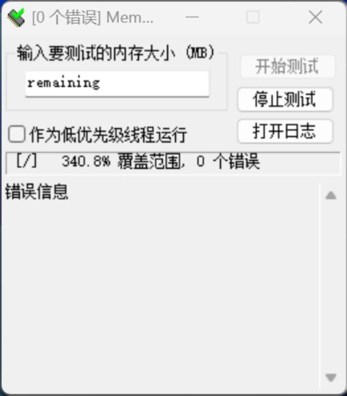 国韵经典，稳如磐石，神凝系列DDR5内存评测