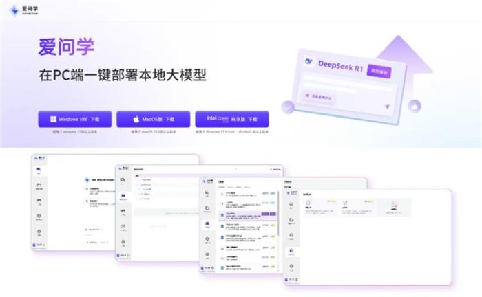 告别996！整治加班文化，爱问学帮助职场人准时下班