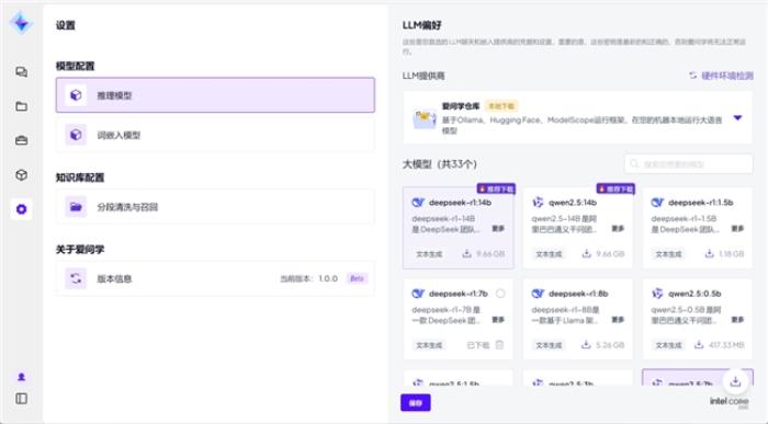 告别996！整治加班文化，爱问学帮助职场人准时下班