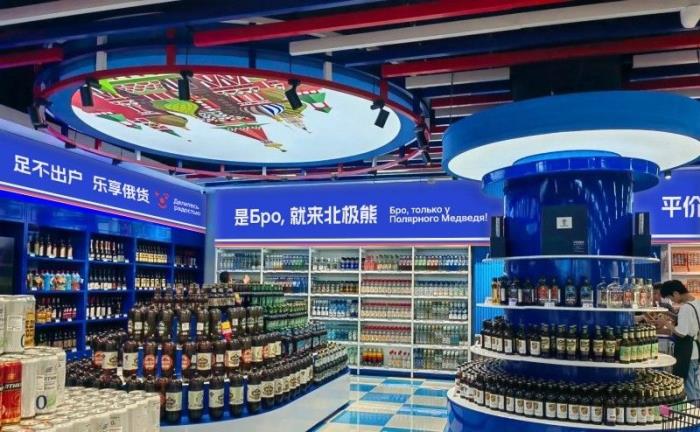 三只北极熊中俄互贸商品馆 特色商品全解析