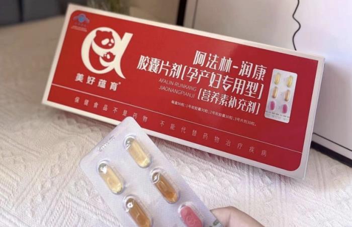 孕产家庭必看!孕产妇选择营养品的4大标准