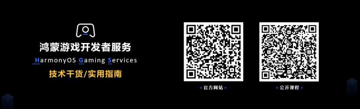 HUAWEI Pura X瞩目首发，华为游戏中心携手伙伴重塑鸿蒙游戏体验