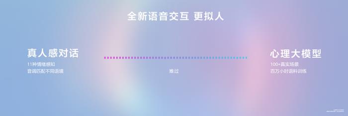 首款全面搭载HarmonyOS 5手机HUAWEI Pura X发布，鸿蒙应用新体验大有不同