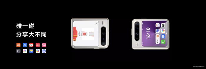 首款全面搭载HarmonyOS 5手机HUAWEI Pura X发布，鸿蒙应用新体验大有不同