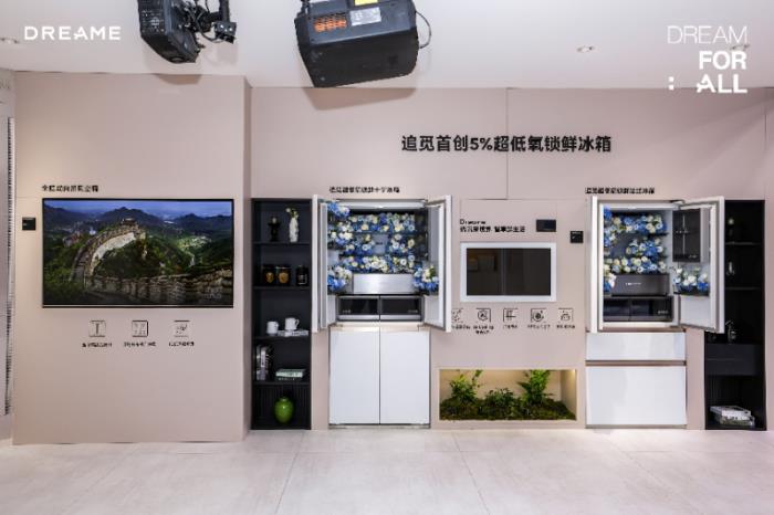 追觅科技闪耀AWE2025：全生态智能矩阵亮相，开启行业发展新篇章
