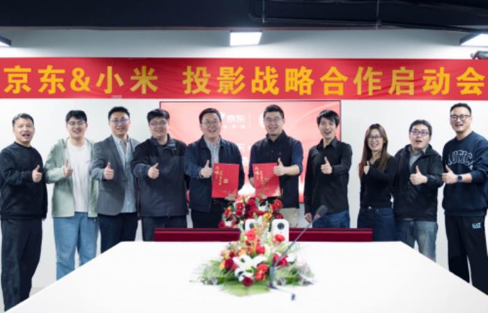 三年300万台！京东与小米投影机达成战略合作  当下，投影机已成为消费者生活中不可或缺的设备，它不仅为家庭娱乐提供大屏观影和游戏体验，还在教育、办公、商业展示等多个领域发挥着重要作用，极大地丰富了人们