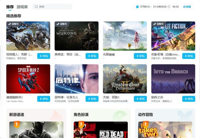 大动作！专业版首单98元、充值竟加送30%..ToDesk周年庆送福利啦