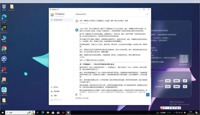 大动作！专业版首单98元、充值竟加送30%..ToDesk周年庆送福利啦