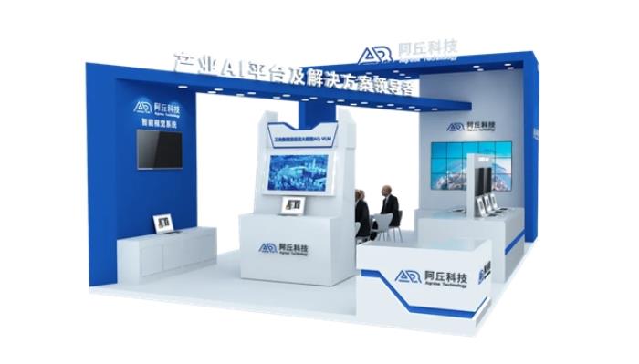 展会预告丨阿丘科技携前沿AI亮相VisionChina2025上海站