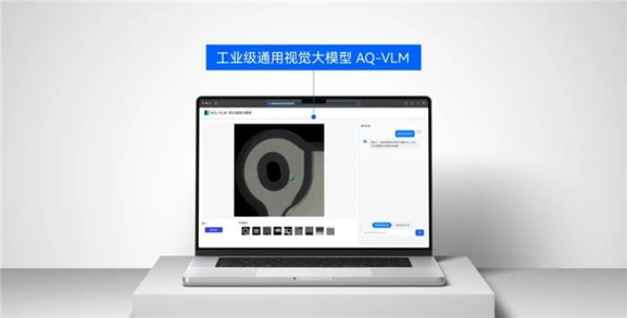 展会预告丨阿丘科技携前沿AI亮相VisionChina2025上海站