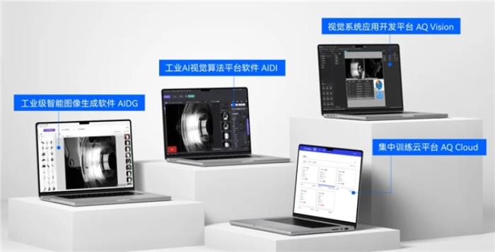 展会预告丨阿丘科技携前沿AI亮相VisionChina2025上海站