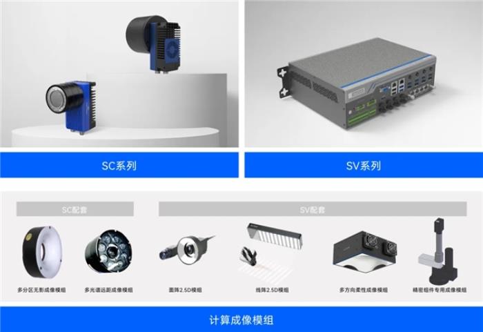 展会预告丨阿丘科技携前沿AI亮相VisionChina2025上海站