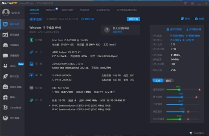 5080顿时不香了，撼讯9070XT红魔性能爆发，大涨约10%