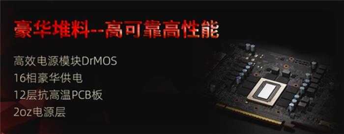 5080顿时不香了，撼讯9070XT红魔性能爆发，大涨约10%