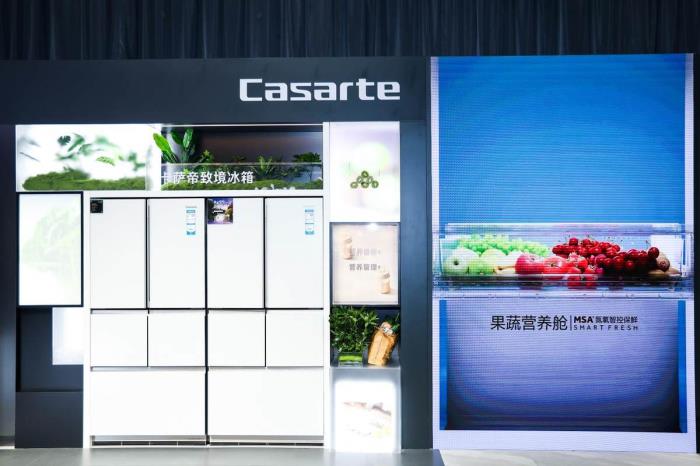凭啥卡萨帝冰箱能制定全域健康营养标准？凭科技，凭硬实力