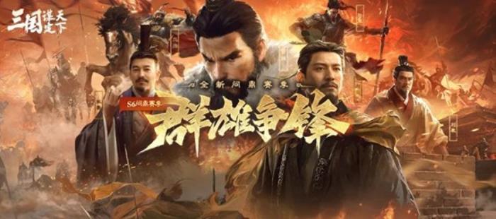 游戏圈大事件！原神正面回应网易SLG《率土之滨》音乐侵权问题