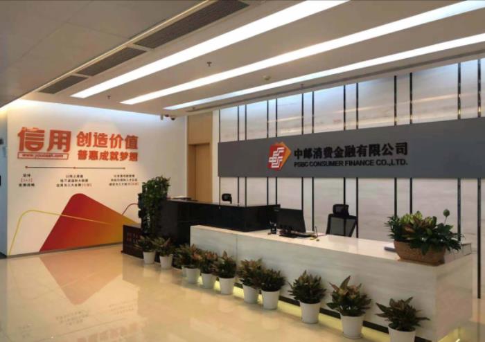 强强联合，中邮消费金融携手莱绅通灵开展新春品牌跨界活动