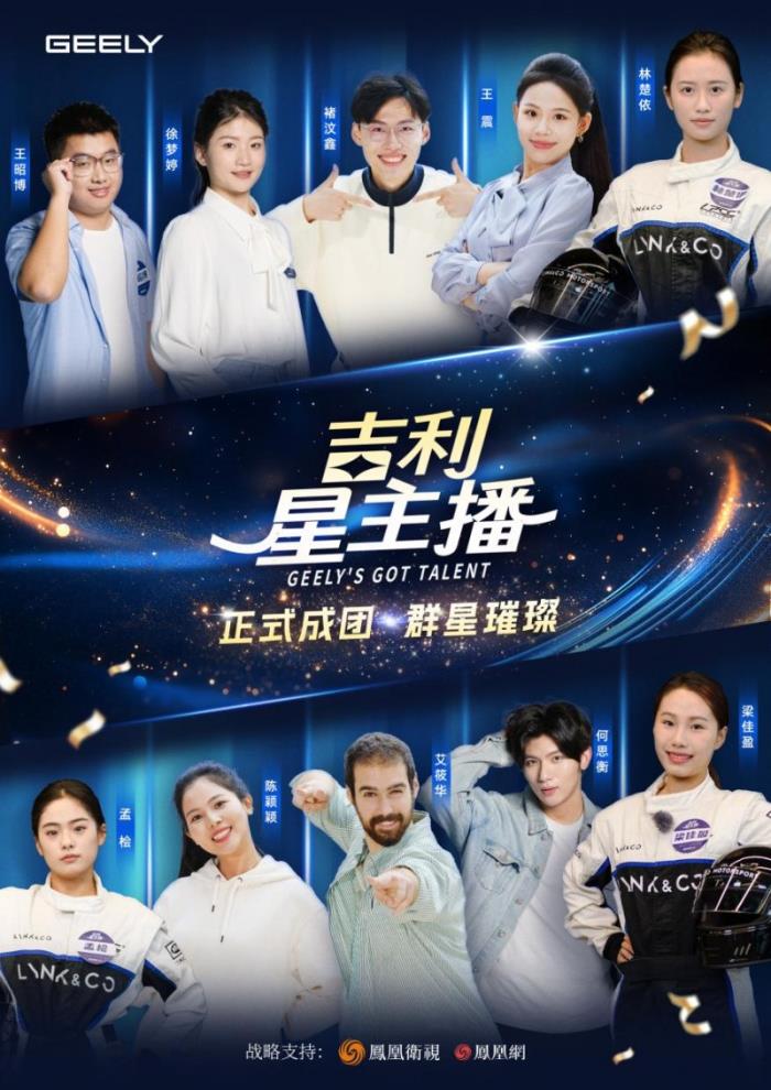 从一档原创汽车综艺，洞悉中国汽车产业发展趋势