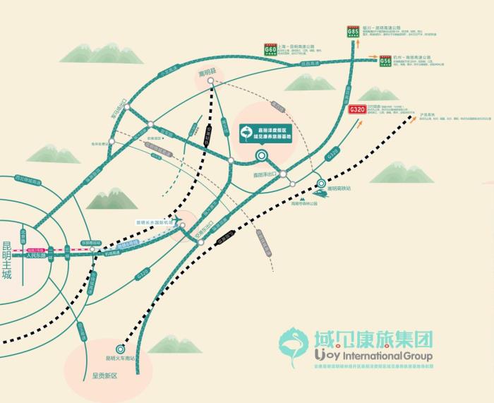 域见康旅集团—有一种生活就做“旅居云南”
