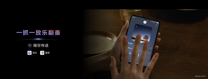 HUAWEI Pura X发布，华为音乐带来品质听音、趣味互动