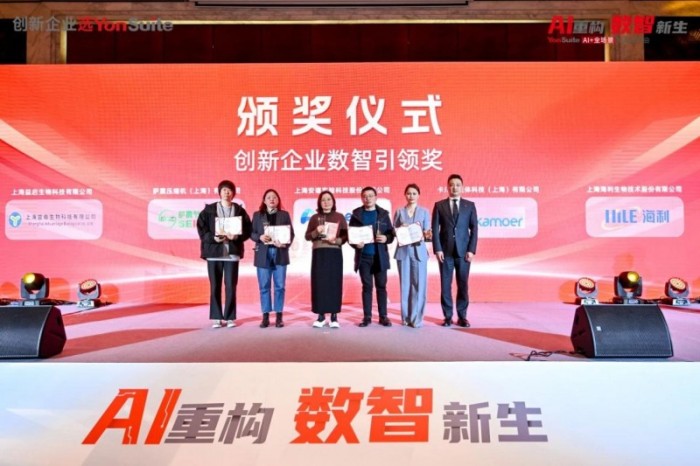 用友YonSuite让企业AI触手可及，AI+全场景新品体验会上海首站火爆了！