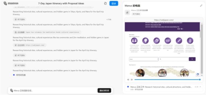 Deepseek大模型落地酒店业：艺龙酒店科技如何用数智重构服务边界？