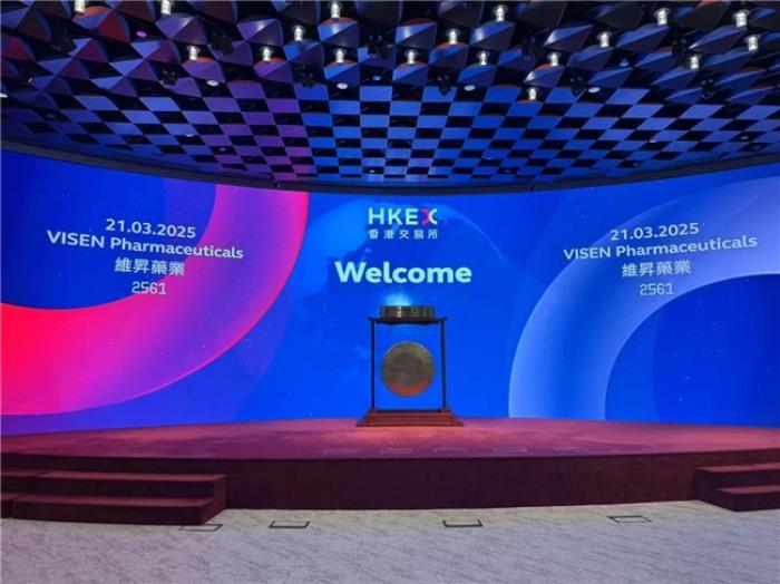 维昇药业(2561)融资逾7亿港元 百惠担任联席牵头经办人