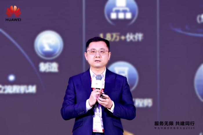 服务无限，共建同行