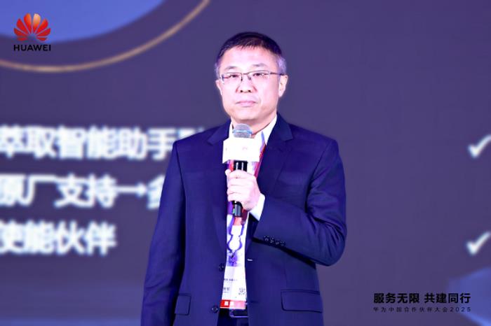 服务无限，共建同行