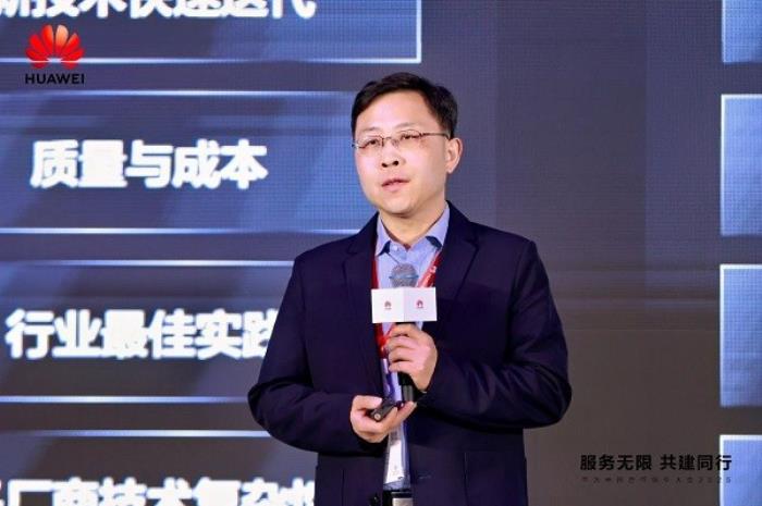 服务无限，共建同行